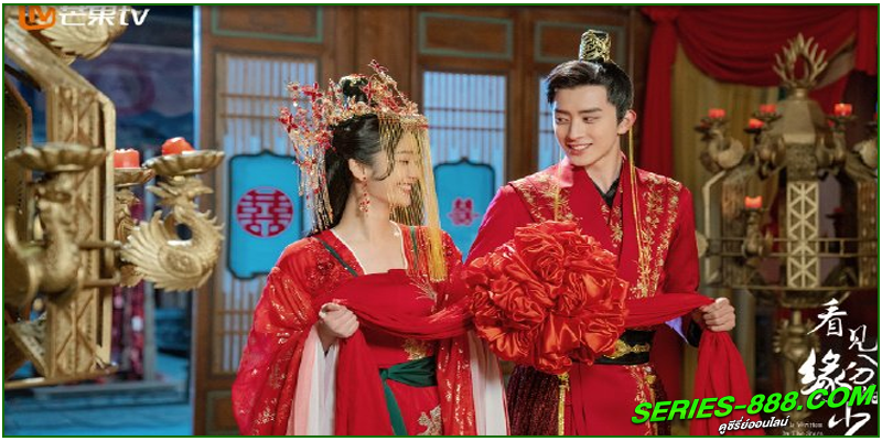 ดูซีรี่ย์ ดั่งดาราลิขิตรัก ดูซีรี่ย์ ดั่งดาราลิขิตรัก