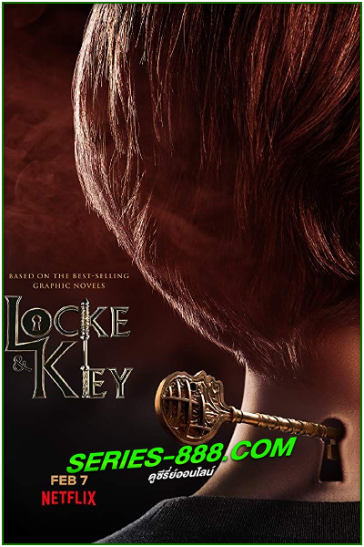 ดูซีรี่ย์ Locke & Key ล็อคแอนด์คีย์ ปริศนาลับตระกูลล็อค ซีซั่น 3 (2022) พากย์ไทย