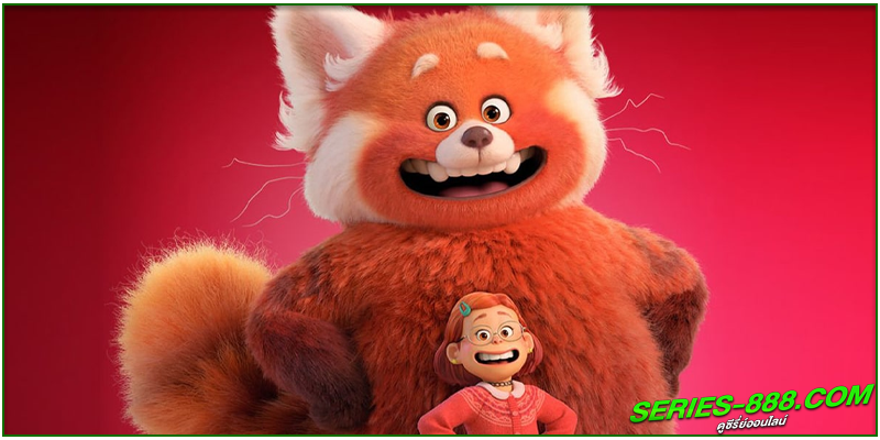 ดูหนังการ์ตูน เขินแรงแดงเป็นแพนด้า ดูหนังการ์ตูน เขินแรงแดงเป็นแพนด้า