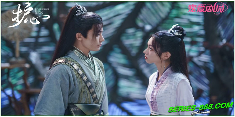 ดูซีรี่ย์ ล่าหัวใจมังกร ดูซีรี่ย์ ล่าหัวใจมังกร
