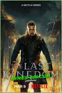 ดูซีรี่ย์ เดอะลาสต์ คิงดอม The Last Kingdom Season 5 (2022) ซับไทย