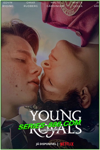 ดูซีรี่ย์ เจ้าชาย ซีซั่น 3 young royals Season 3 (2024) ซับไทย-พากย์ไทย Ep.1-6 จบ