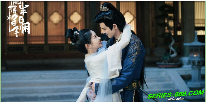 ดูซีรี่ย์จีน รักจริงของเจ้าหญิงกำมะลอ ดูซีรี่ย์จีน รักจริงของเจ้าหญิงกำมะลอ