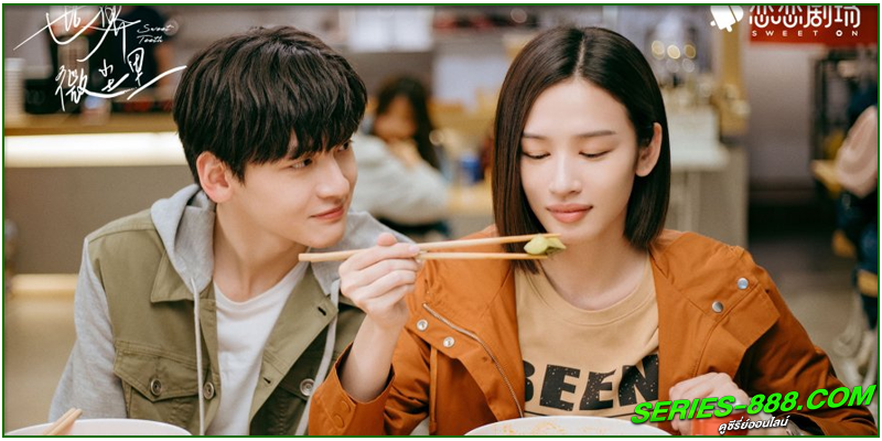 ดูซีรี่ย์ โลกใบเล็กของเม็ดฝุ่น ดูซีรี่ย์ โลกใบเล็กของเม็ดฝุ่น