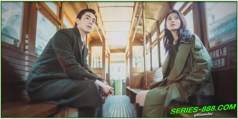 ดูซีรี่ย์ ชะตารักข้ามเวลา ดูซีรี่ย์ ชะตารักข้ามเวลา