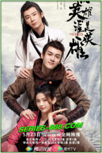 ดูซีรี่ย์ ดาบเสียดฟ้า Heroes (2022) พากย์ไทย Ep.1-38 จบ