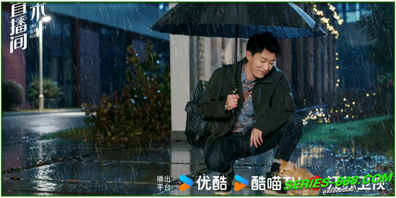 ดูซีรี่ย์ เรื่องเล่าสดห้องผ่าตัด