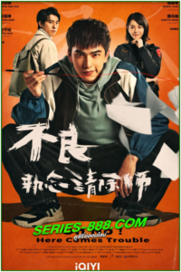 ดูซีรี่ย์ ผีแซดกับแบดบอย Oh No! (2023) พากย์ไทย Ep.1-12 จบ
