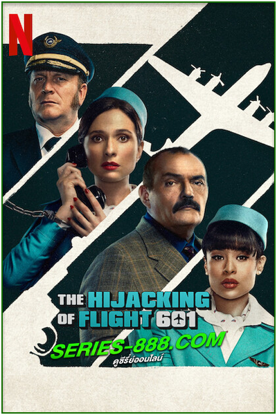 ดูซีรี่ย์ จี้เที่ยวบิน 601 The Hijacking of Flight 601 (2024) ซับไทย-พากย์ไทย Ep.1-6 จบ