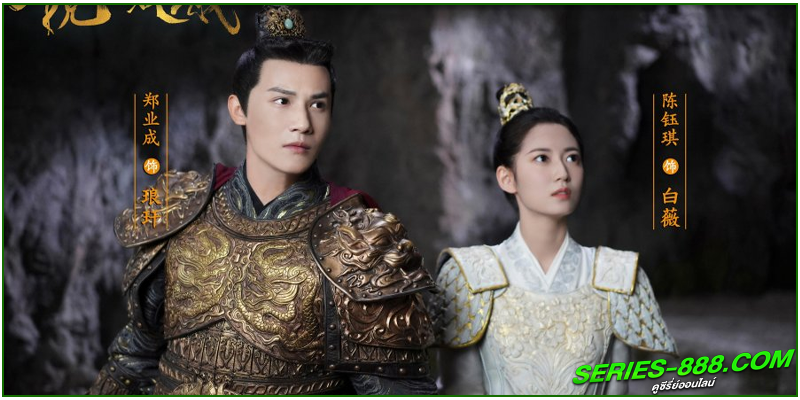 ดูซีรี่ย์ ฮวาจื่อ บุปผากลางภัย