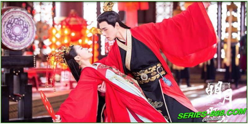 ดูซีรี่ย์จีน ลิขิตแห่งจันทรา ดูซีรี่ย์จีน ลิขิตแห่งจันทรา