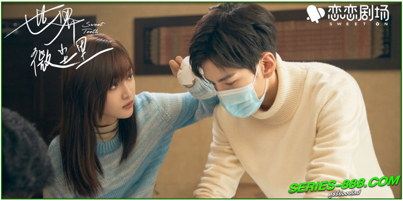 ดูซีรี่ย์ โลกใบเล็กของเม็ดฝุ่น ดูซีรี่ย์ โลกใบเล็กของเม็ดฝุ่น