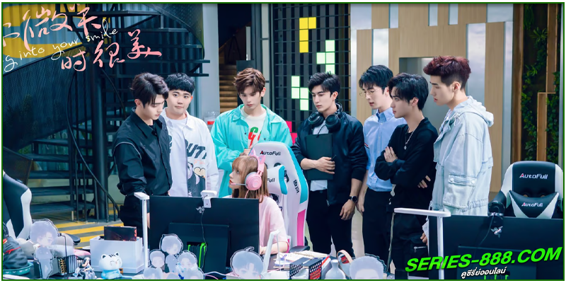 ดูซีรี่ย์ รักยิ้มของเธอ ดูซีรี่ย์ รักยิ้มของเธอ