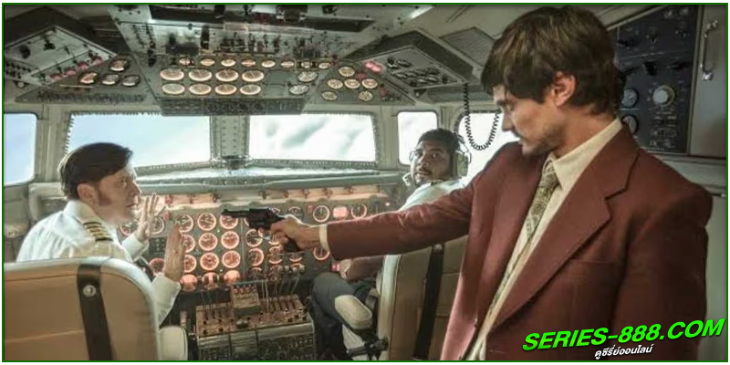 ดูซีรี่ย์ จี้เที่ยวบิน 601 ดูซีรี่ย์ จี้เที่ยวบิน 601