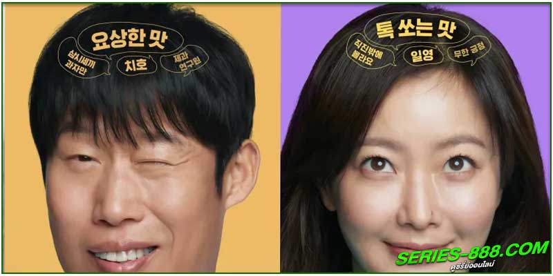 Honey Sweet รักโคตรจี๊ดของนายโคตรจืด Honey Sweet รักโคตรจี๊ดของนายโคตรจืด