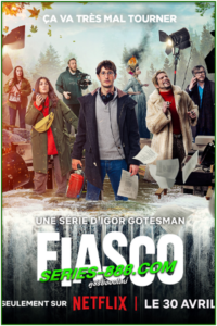 ดูซีรี่ย์ กล้องวุ่น กองป่วน Fiasco (2024) พากย์ไทย Ep.1-8 จบ