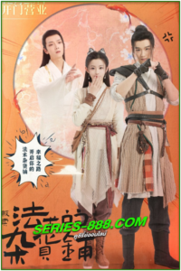 ดูซีรี่ย์ ต้องมนตราร้านมหาเวท Magic Grocery Store (2021) พากย์ไทย Ep.1-16 จบ