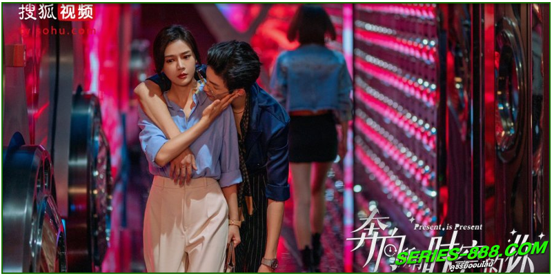 ดูซีรี่ย์ อุบัติรักข้ามจักรวาล ดูซีรี่ย์ อุบัติรักข้ามจักรวาล