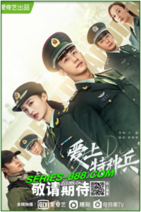 ดูซีรี่ย์ ภารกิจลับภารกิจรัก My Dear Guardian (2021) พากย์ไทย Ep.1-40 จบ