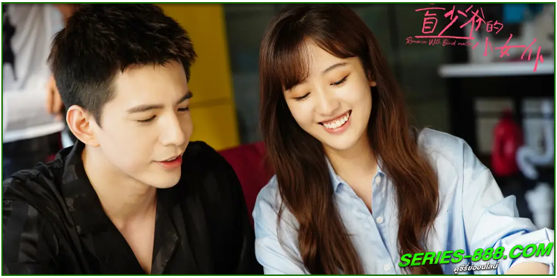 ดูซีรี่ย์ สาวใช้เจี๋ยมเจี้ยมของคุณชายตาบอด ดูซีรี่ย์ สาวใช้เจี๋ยมเจี้ยมของคุณชายตาบอด
