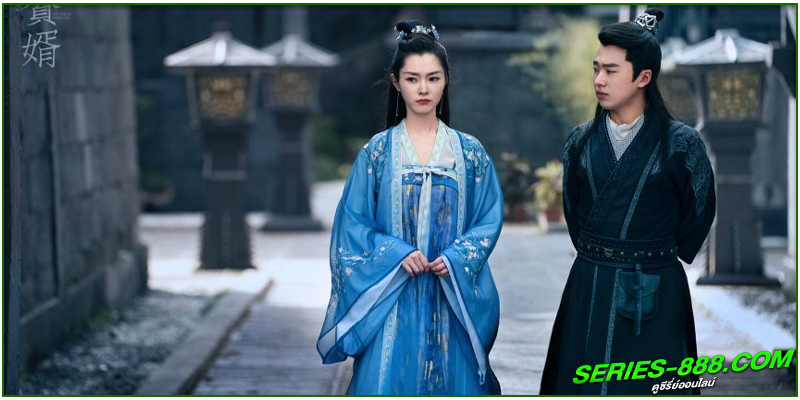 ดูซีรี่ย์ สามีข้าคือฮีโร่ ดูซีรี่ย์ สามีข้าคือฮีโร่