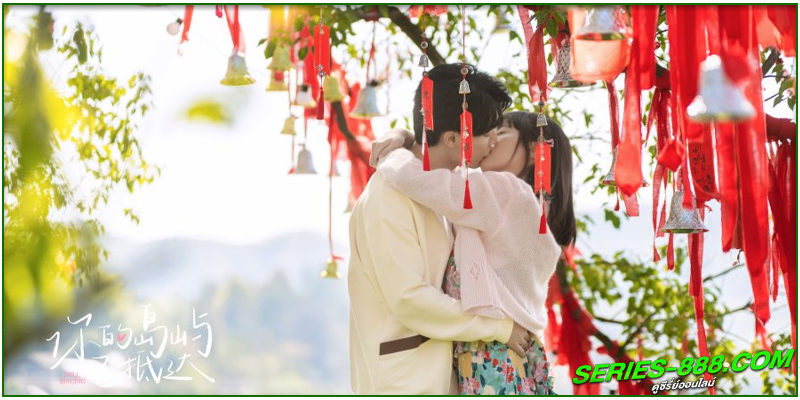 ดูซีรี่ย์จีน กระดิ่งรักข้ามภพ ดูซีรี่ย์จีน กระดิ่งรักข้ามภพ