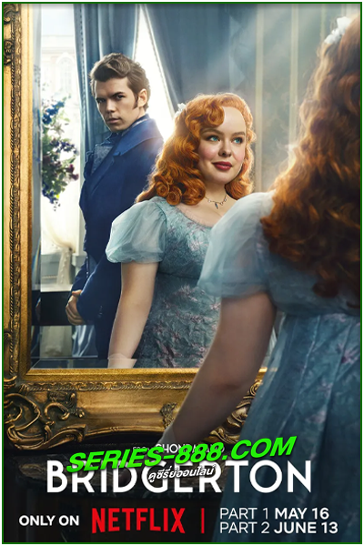 ดูซีรี่ย์ บริดเจอร์ตัน: วังวนรัก เกมไฮโซ ซีซั่น 3 Bridgerton Season 3 พากย์ไทย Ep.1-8 จบ