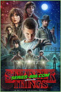 ดูซีรี่ย์ สเตรนเจอร์ ธิงส์ Stranger Things Season 1- 4 พากย์ไทย