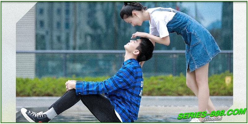 ดูซีรี่ย์ อุ่นไอในใจเธอ ดูซีรี่ย์ อุ่นไอในใจเธอ