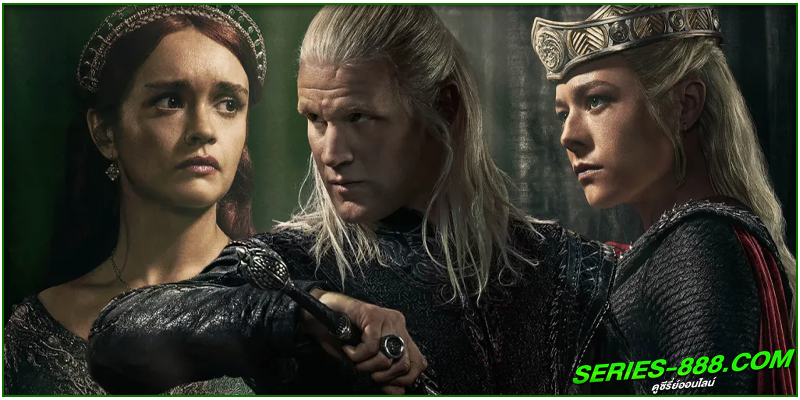 ดูซีรี่ย์ House of The Dragon 2 ดูซีรี่ย์ House of The Dragon 2