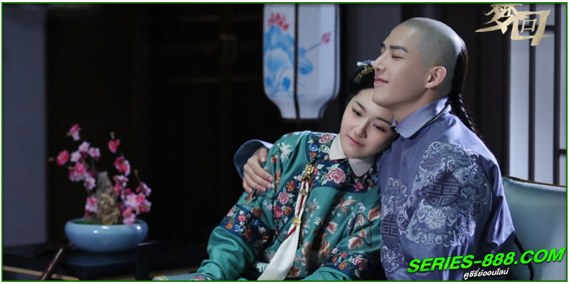 ดูซีรี่ย์ ฝันคืนสู่ต้าชิง ดูซีรี่ย์ ฝันคืนสู่ต้าชิง