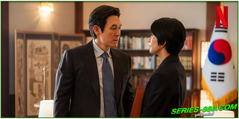 ดูซีรี่ย์ แผนพลิกอำนาจ ดูซีรี่ย์ แผนพลิกอำนาจ