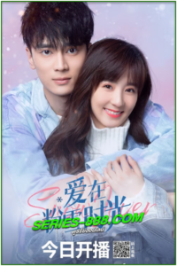 ดูซีรี่ย์ รักนี้ละลายใจ Snow Lover (2021) พากย์ไทย Ep.1-24 จบ