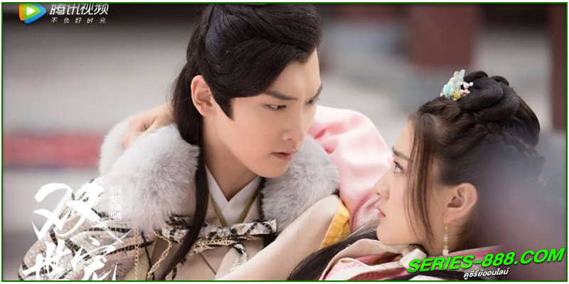 ดูซีรี่ย์ ท่านอ๋องเมื่อไรท่านจะหย่ากับข้า ดูซีรี่ย์ ท่านอ๋องเมื่อไรท่านจะหย่ากับข้า