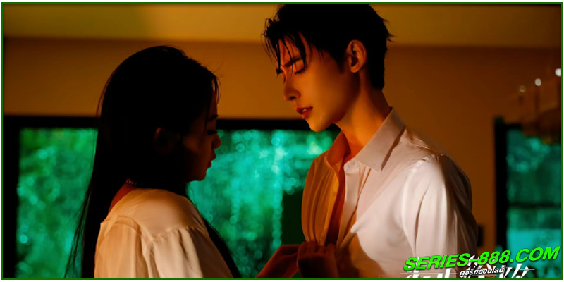 ดูซีรี่ย์ กับดักรักลวงใจ ดูซีรี่ย์ กับดักรักลวงใจ
