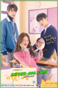 ดูซีรี่ย์ ความลับของนางฟ้า True Beauty (2020) พากย์ไทย Ep.1-16 จบ