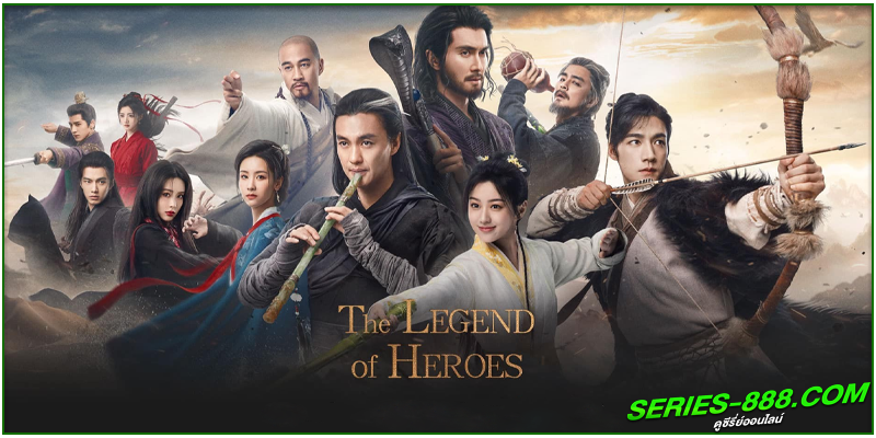 ดูซีรี่ย์ The Legend of Heroes: