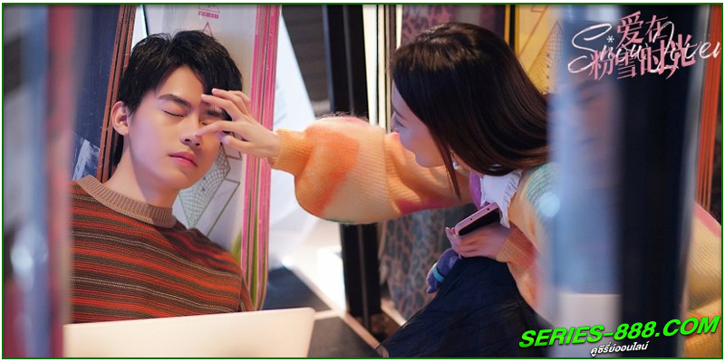 ดูซีรี่ย์ รักนี้ละลายใจ