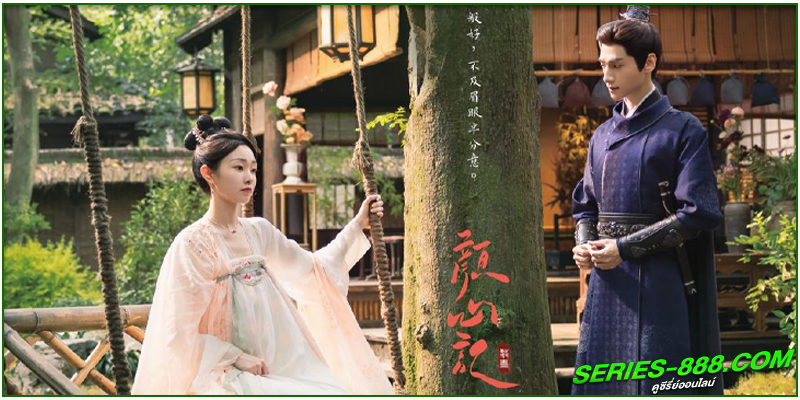 ดูซีรี่ย์ คะนึงรักหัวใจเพรียกหา ดูซีรี่ย์ คะนึงรักหัวใจเพรียกหา