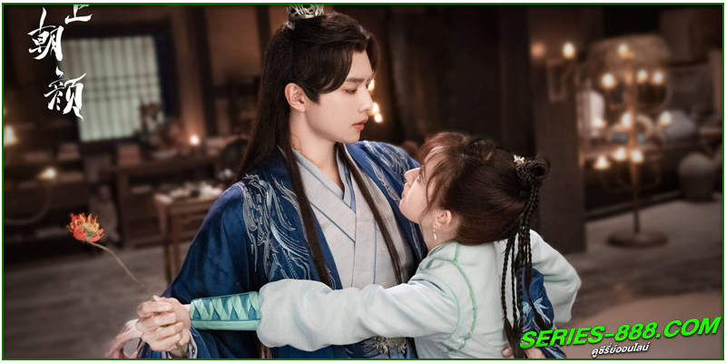 ดูซีรี่ย์ จันทราส่องรัก ดูซีรี่ย์ จันทราส่องรัก