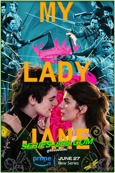 ดูซีรี่ย์ มายเลดี้เจน ราชินีลืมโลก My Lady Jane (2024) พากย์ไทย Ep.1-8 จบ