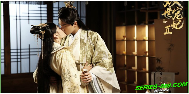 ดูซีรี่ย์ ท่านอ๋องเมื่อไรท่านจะหย่ากับข้า ภาค 2 ดูซีรี่ย์ ท่านอ๋องเมื่อไรท่านจะหย่ากับข้า ภาค 2