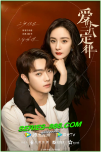 ดูซีรี่ย์ กฎล็อกลิขิตรัก She and Her Perfect Husband (2022) พากย์ไทย Ep.1- 40 จบ