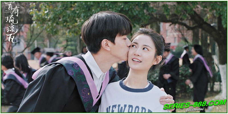 ดูซีรี่ย์ สานรักนักบูรณะ ดูซีรี่ย์ สานรักนักบูรณะ