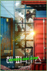 ดูซีรี่ย์ โรคติดตาย Happiness (2021) พากย์ไทย Ep.1- 12 จบ