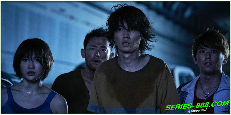 ดูซีรี่ย์ อลิสในแดนมรณะ ซีซั่น 2 ดูซีรี่ย์ อลิสในแดนมรณะ ซีซั่น 2