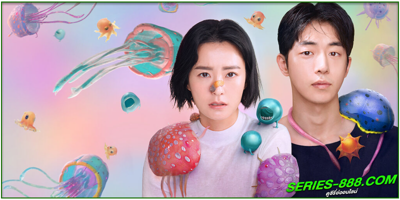 ดูซีรี่ย์ ครูพยาบาลแปลก ปีศาจป่วน 