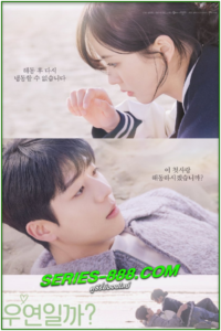 ดูซีรี่ย์ หัวใจนี้ บังเอิญรัก Serendipity’s Embrace (2024) พากย์ไทย Ep.1-8 จบ