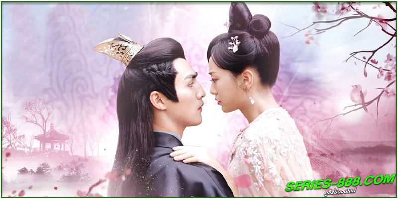 ดูซีรี่ย์ ทั้งหัวใจให้อ๋องอี้ฉี ดูซีรี่ย์ ทั้งหัวใจให้อ๋องอี้ฉี