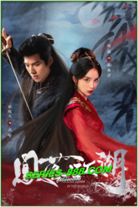 ดูซีรี่ย์ ทะลุมิติมาเป็นนางมารเจ้านิกาย Phoenix Lands in the World (2024) ซับไทย Ep.1-24 จบ
